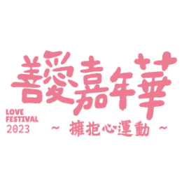 Love festival icon